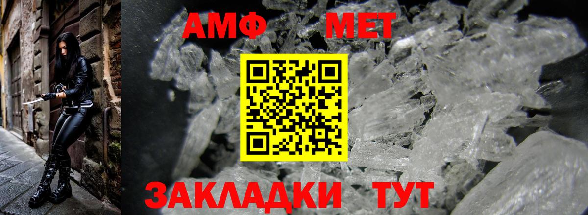 АМФ Premium Феодосия