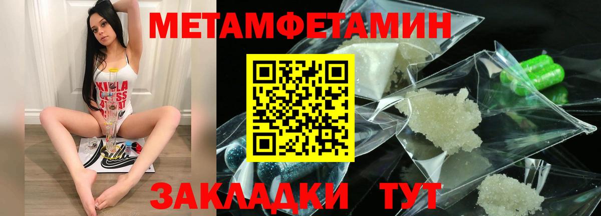 Бошки Шишки  Феодосия  Меф   Вход с VPN  ГАШ  Меф  ГАШИШ  COCAIN  АМФЕТАМИН  