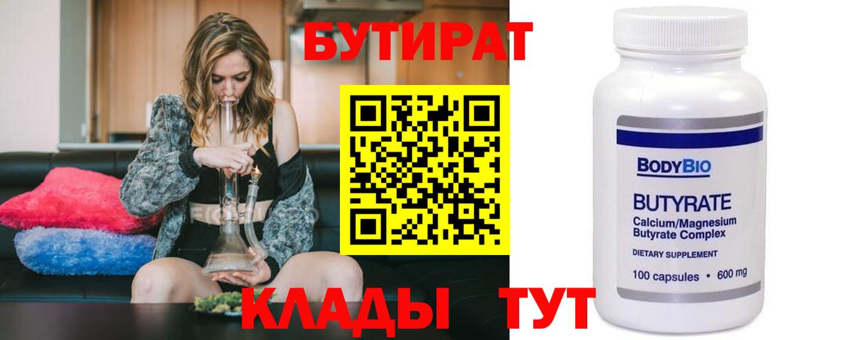  COCAIN Феодосия