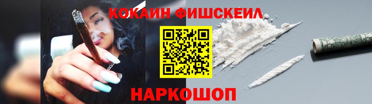 Феодосия  Cocaine Эквадор  КОКАИН VHQ  Вход с VPN 