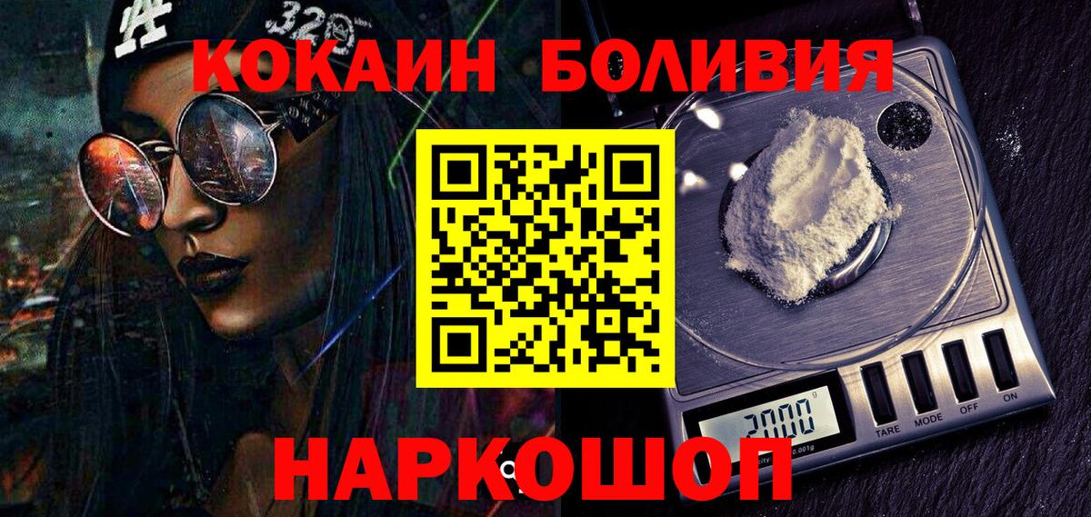COCAIN 97% Феодосия