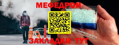мдма Малгобек