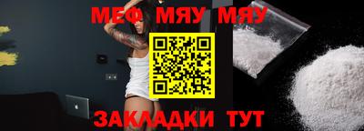 мескалин Моздок