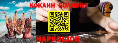 COCAINE Малоярославец