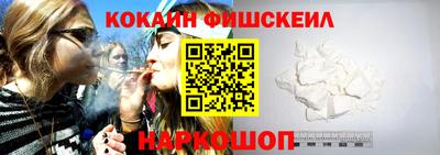 COCAINE Малоярославец