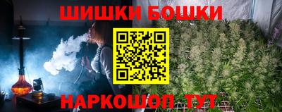 мескалин Моздок