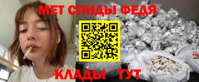 альфа пвп VHQ Мариинск