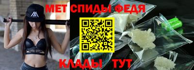 альфа пвп VHQ Мариинск