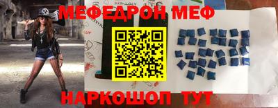 альфа пвп VHQ Мариинск