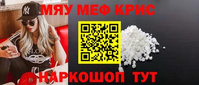 мдма Малгобек