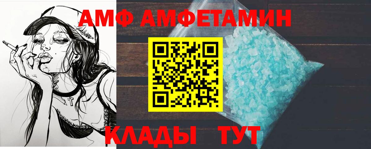 Первитин Methamphetamine Феодосия