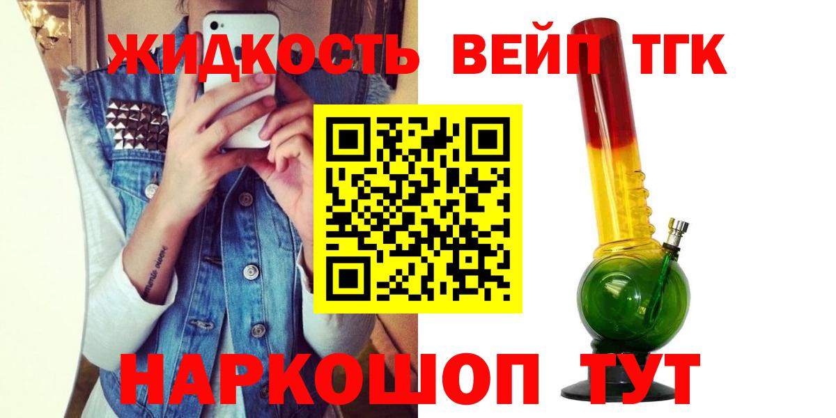 Дистиллят ТГК Wax Феодосия