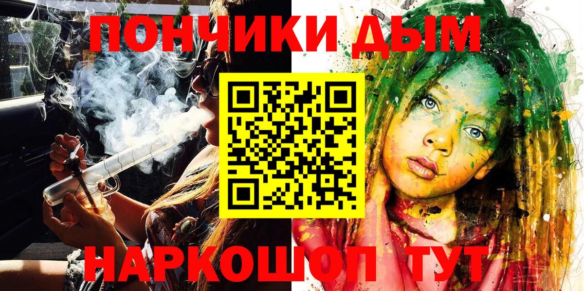 Бошки Шишки SATIVA & INDICA Феодосия